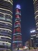 中國第一高樓終於落成了,超炫LED外牆,總高632米118層的上海中心大廈Shanghai Tower (4)